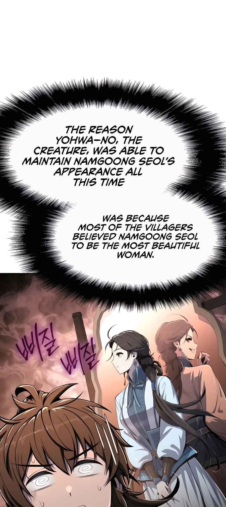 Chapter 40 - Page 6