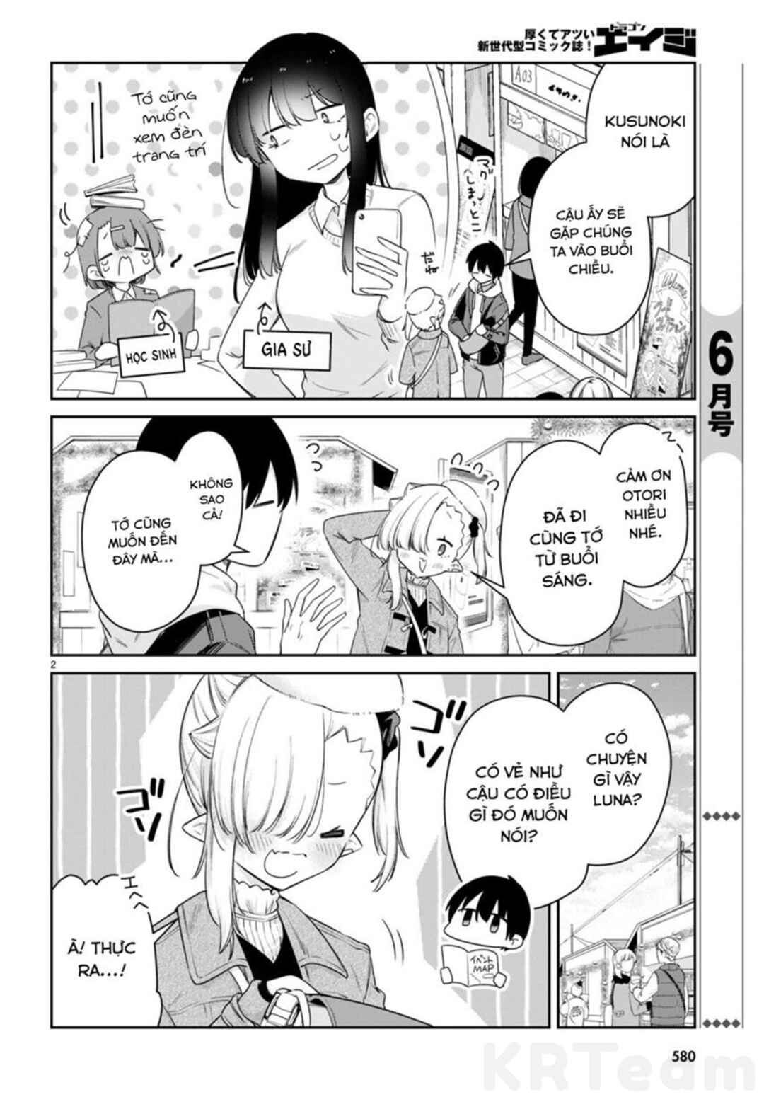 Chapter 49 - Page 3