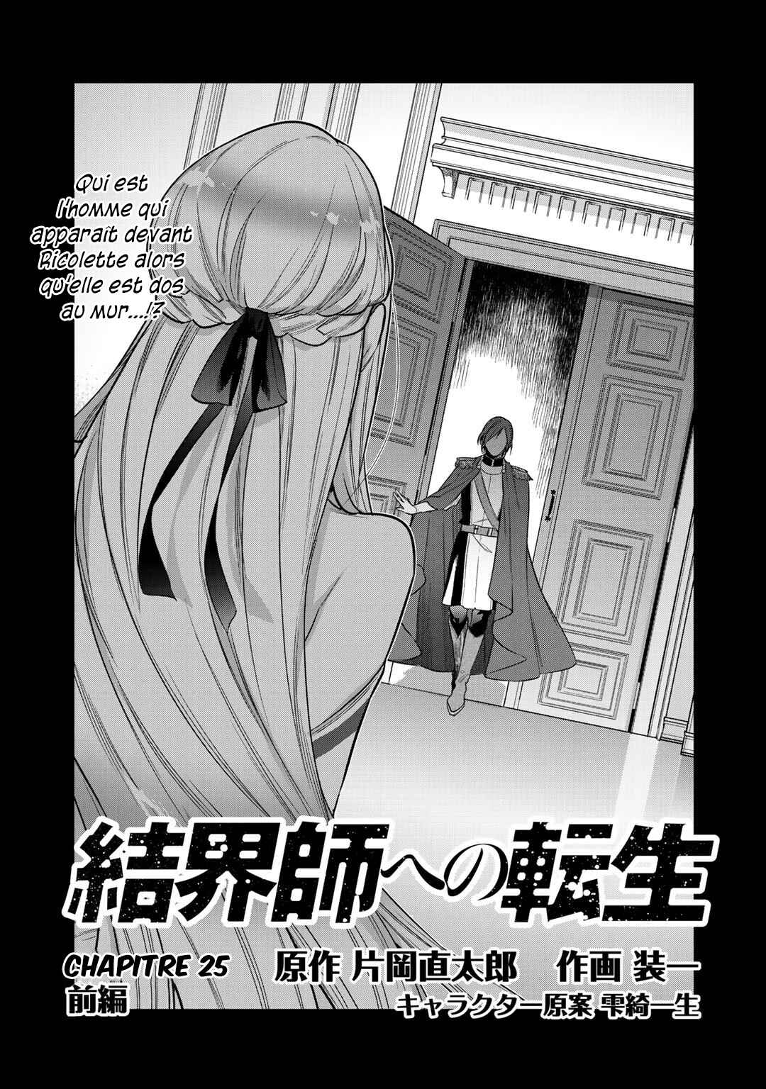 Chapter 25 - Page 2