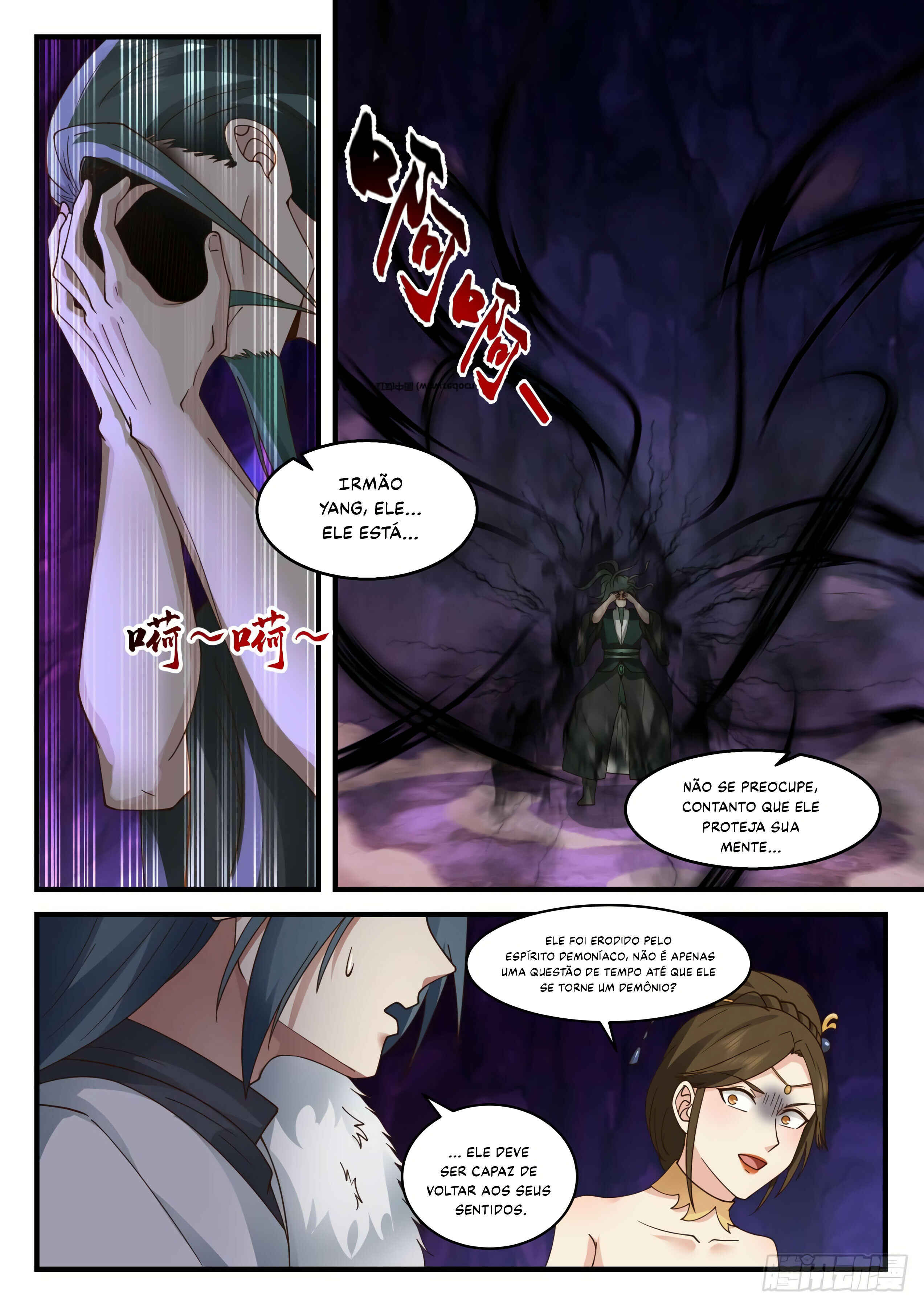 Chapter 2067 - Page 12