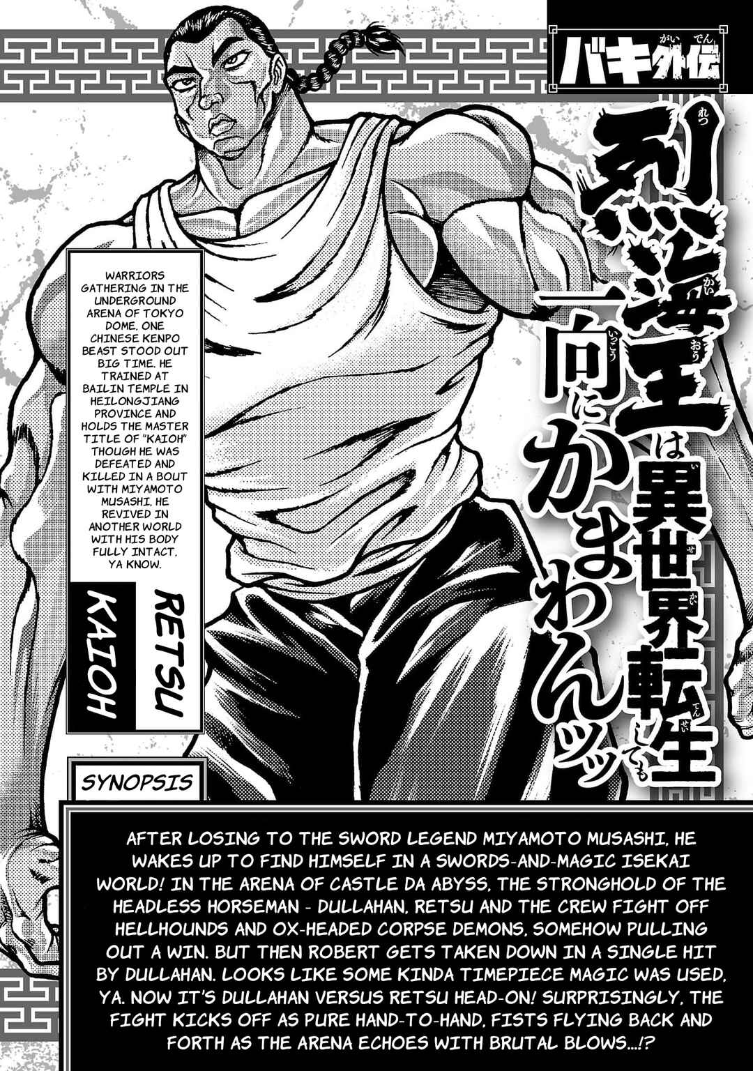 Chapter 57 - Page 4