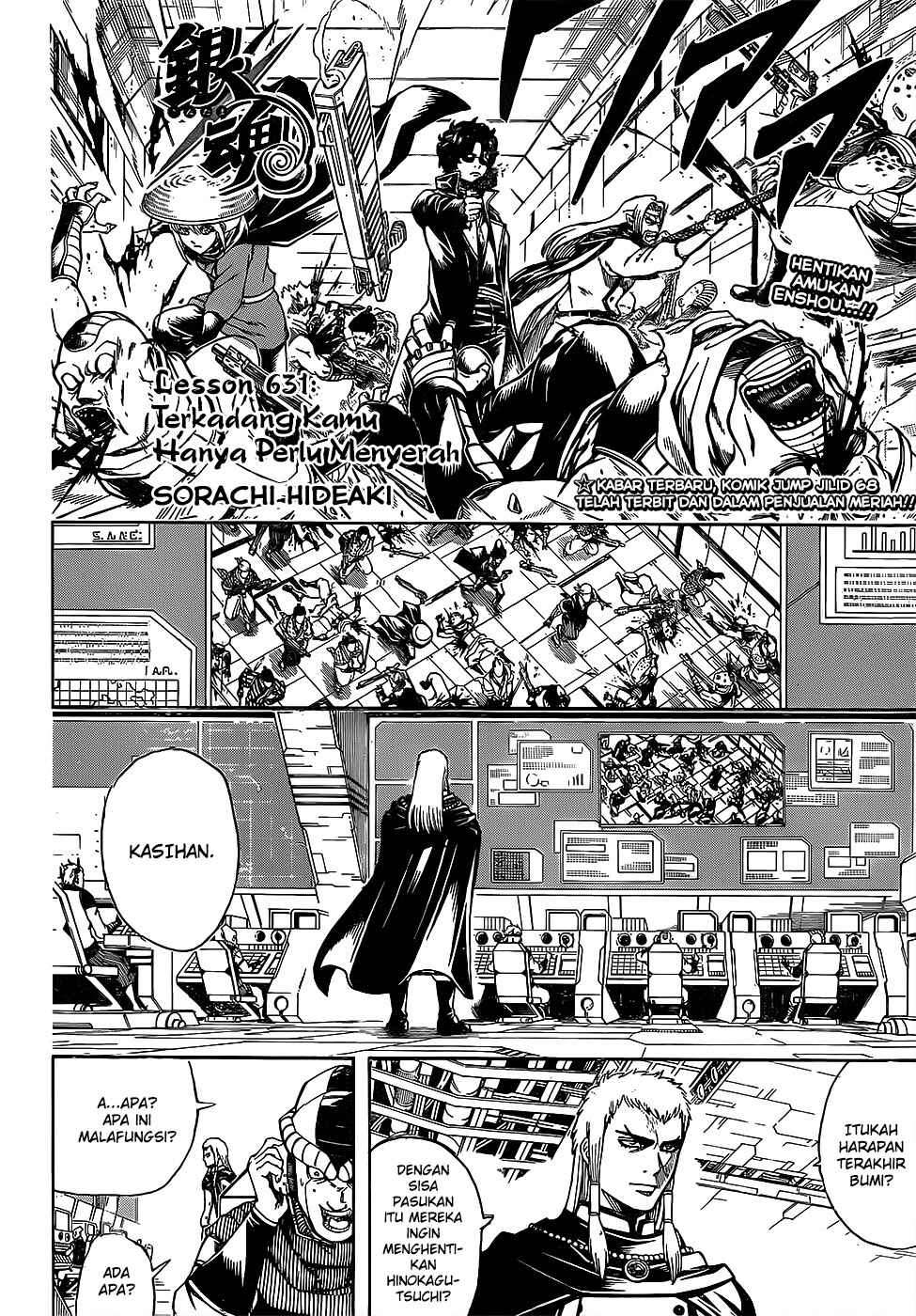Chapter 631 - Page 4