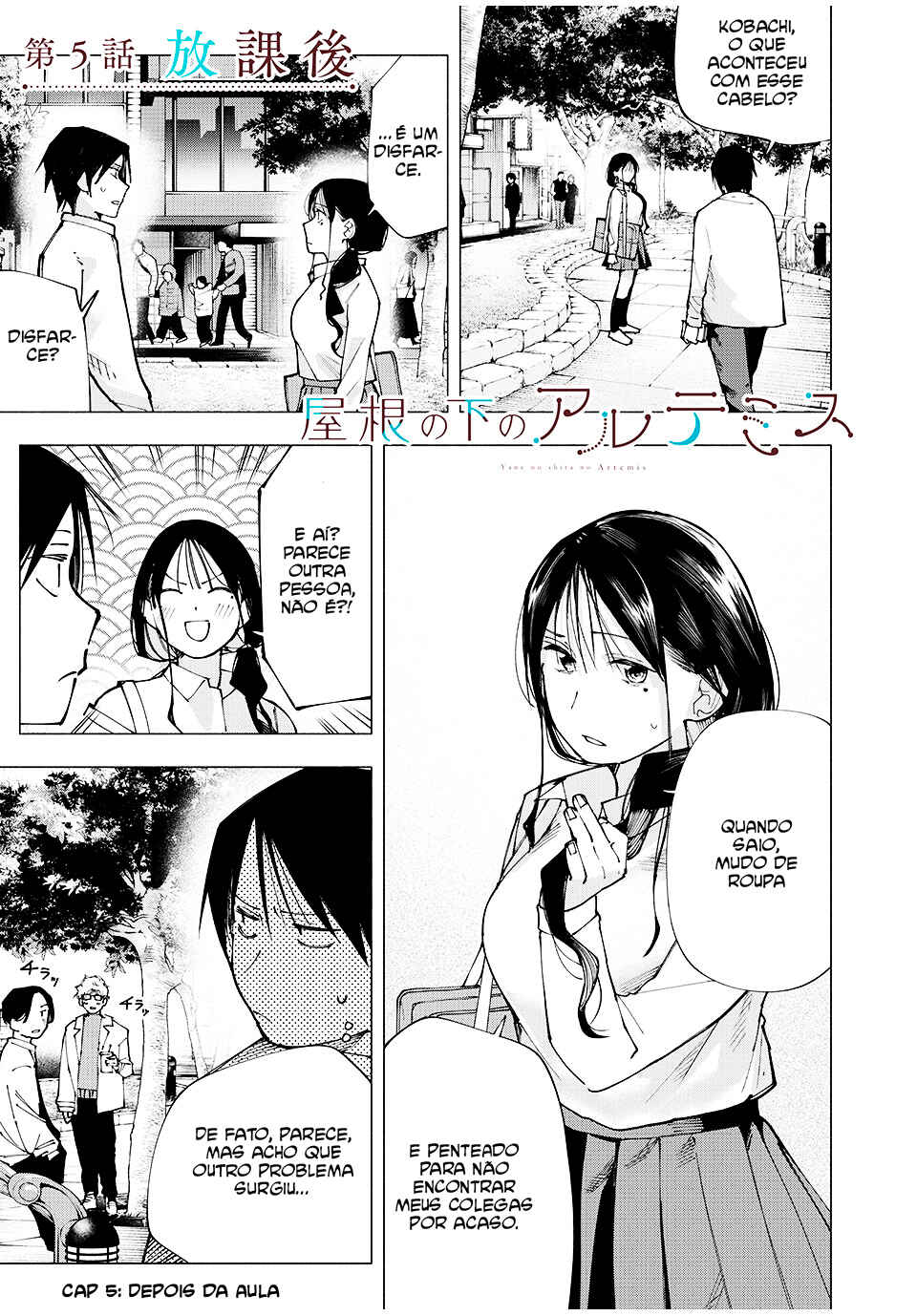 Chapter 5 - Page 1