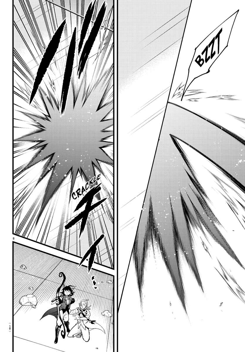 Chapter 302 - Page 9