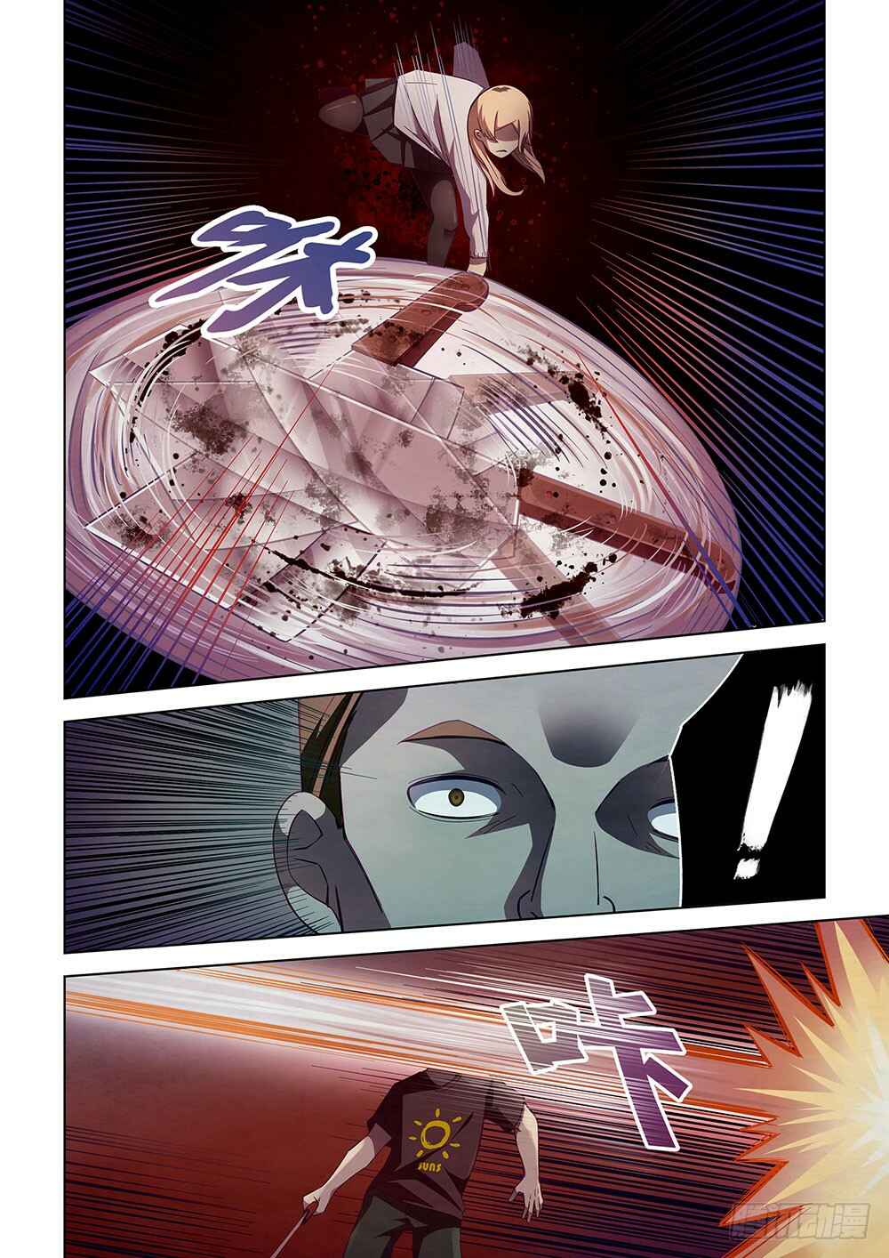 Chapter 45 - Page 4