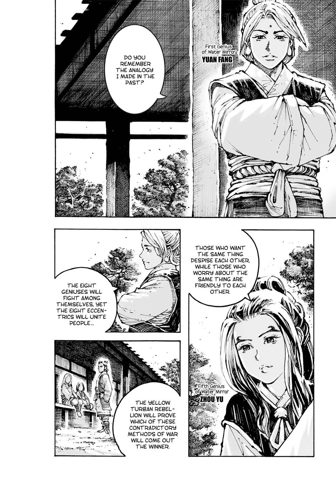 Chapter 598 - Page 6