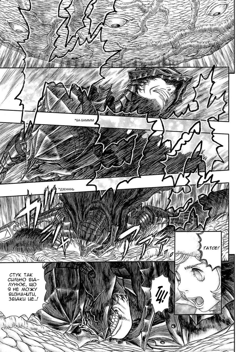 Chapter 325 - Page 22