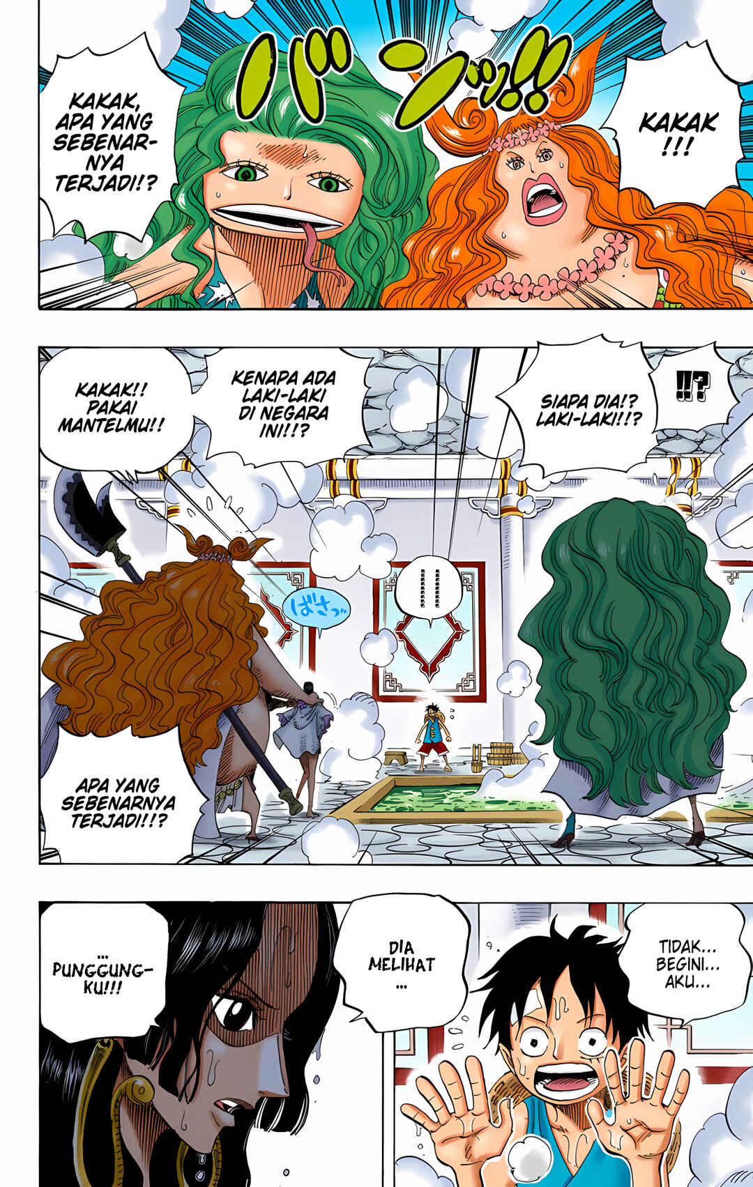 Chapter 518 - Page 2