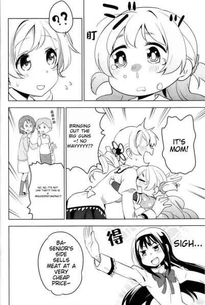Chapter 17 - Page 4