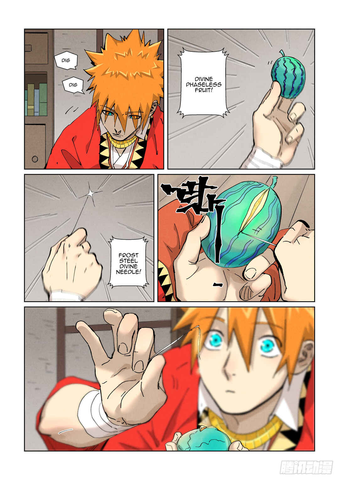 Chapter 422.5 - Page 7