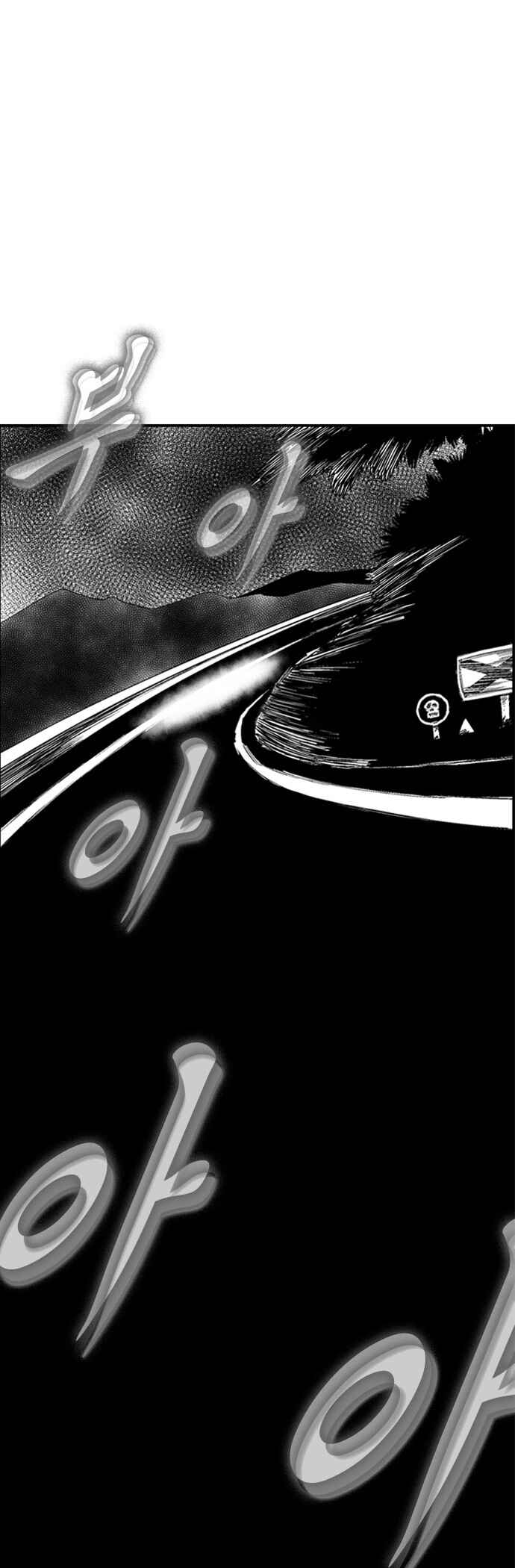 Chapter 111 - Page 2