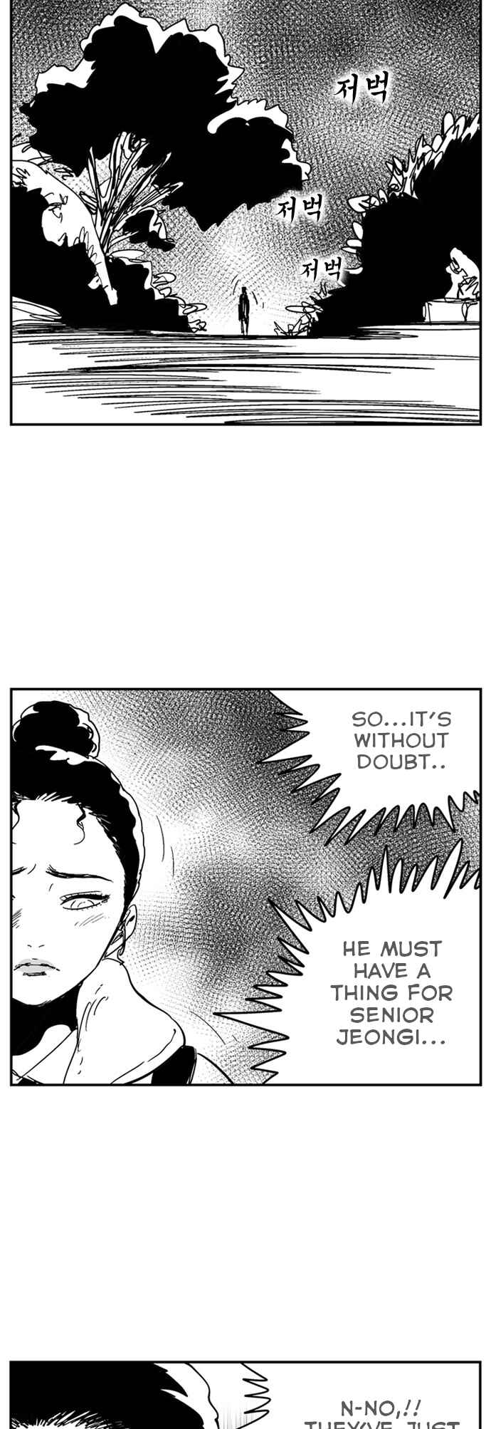 Chapter 111 - Page 33