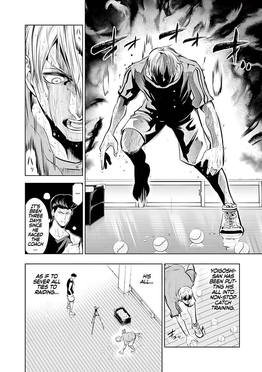 Chapter 77 - Page 2