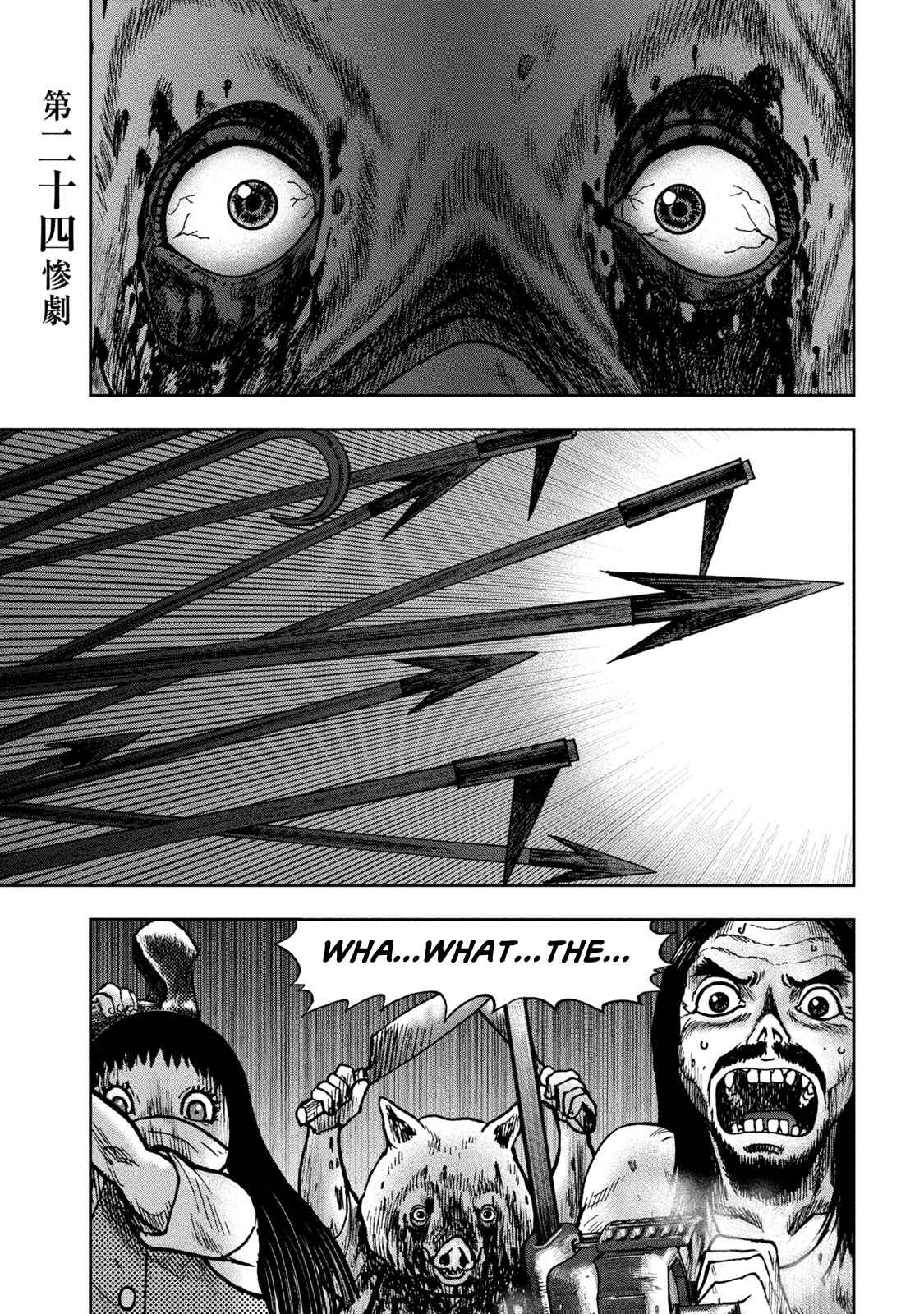 Chapter 24 - Page 1
