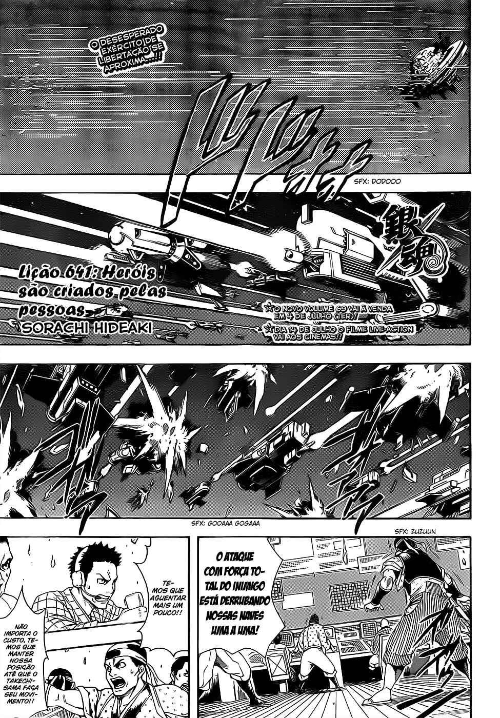 Chapter 641 - Page 2