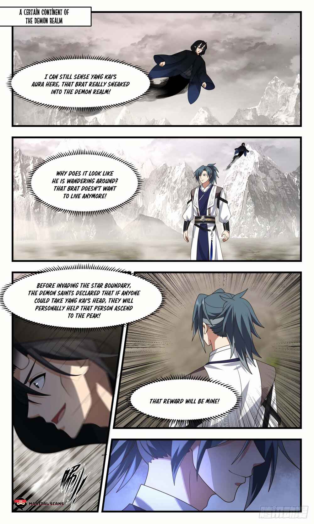 Chapter 2517 - Page 2