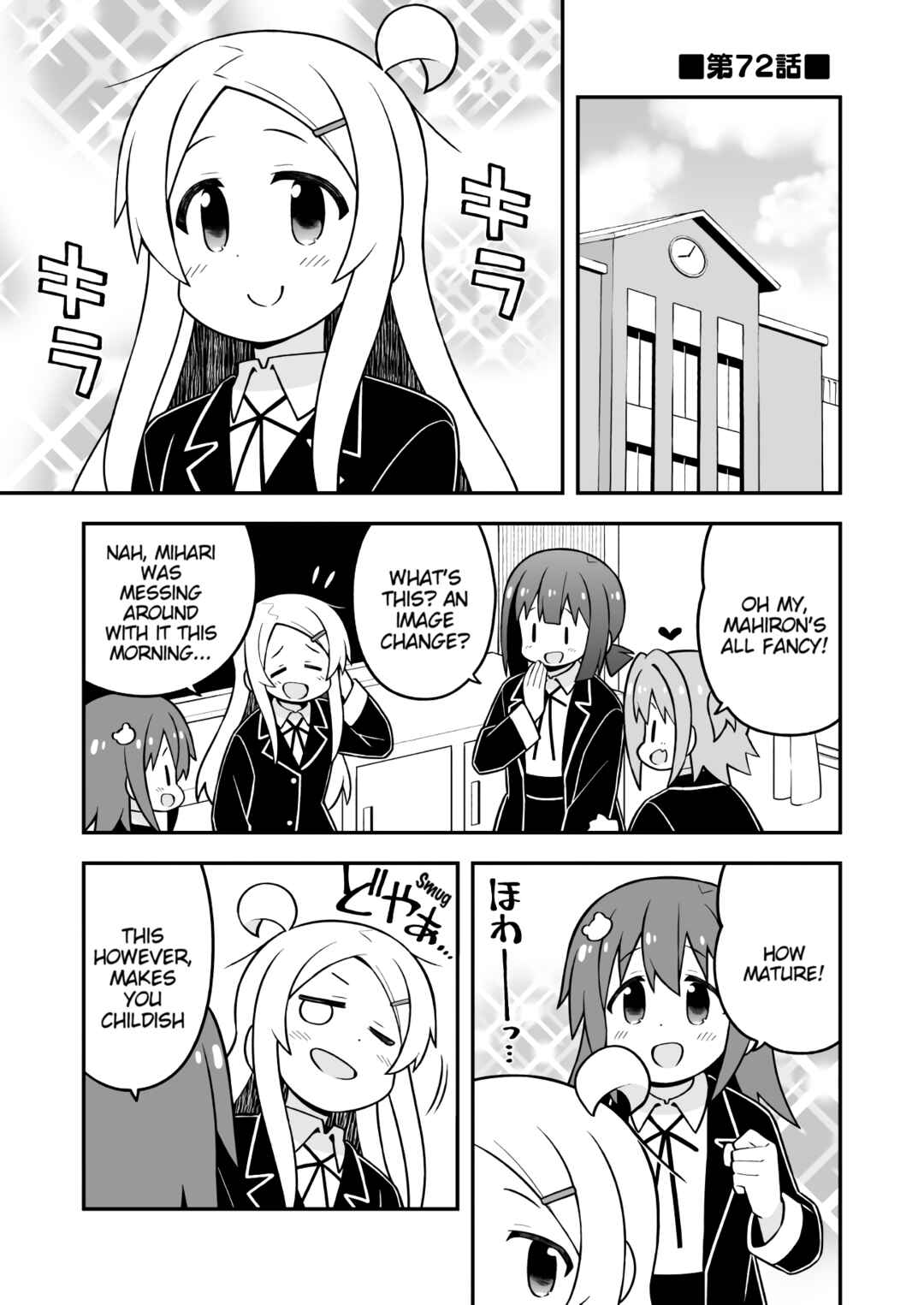 Chapter 72 - Page 1