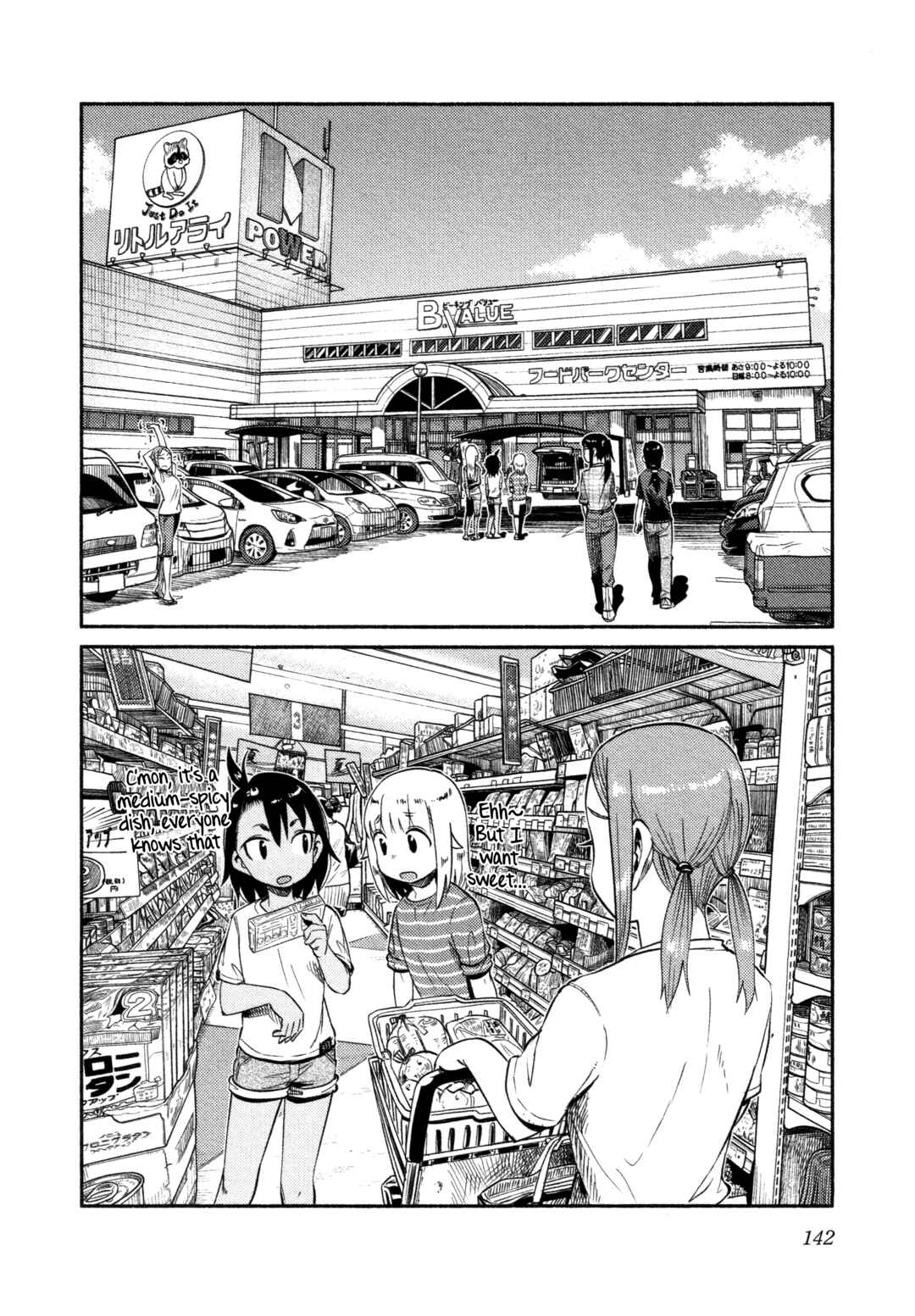 Chapter 53 - Page 7