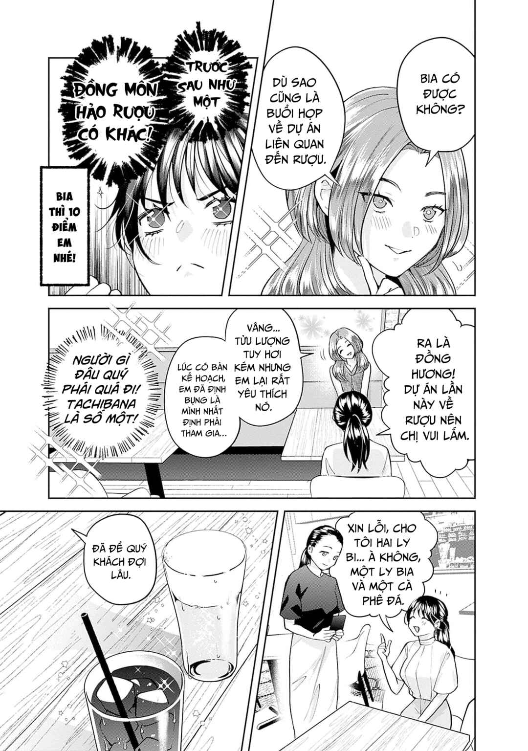 Chapter 16 - Page 8