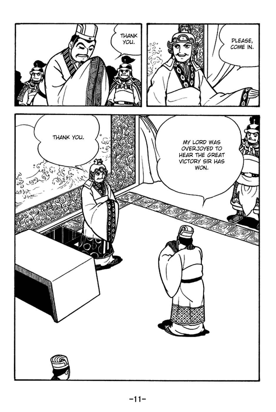 Chapter 153 - Page 14