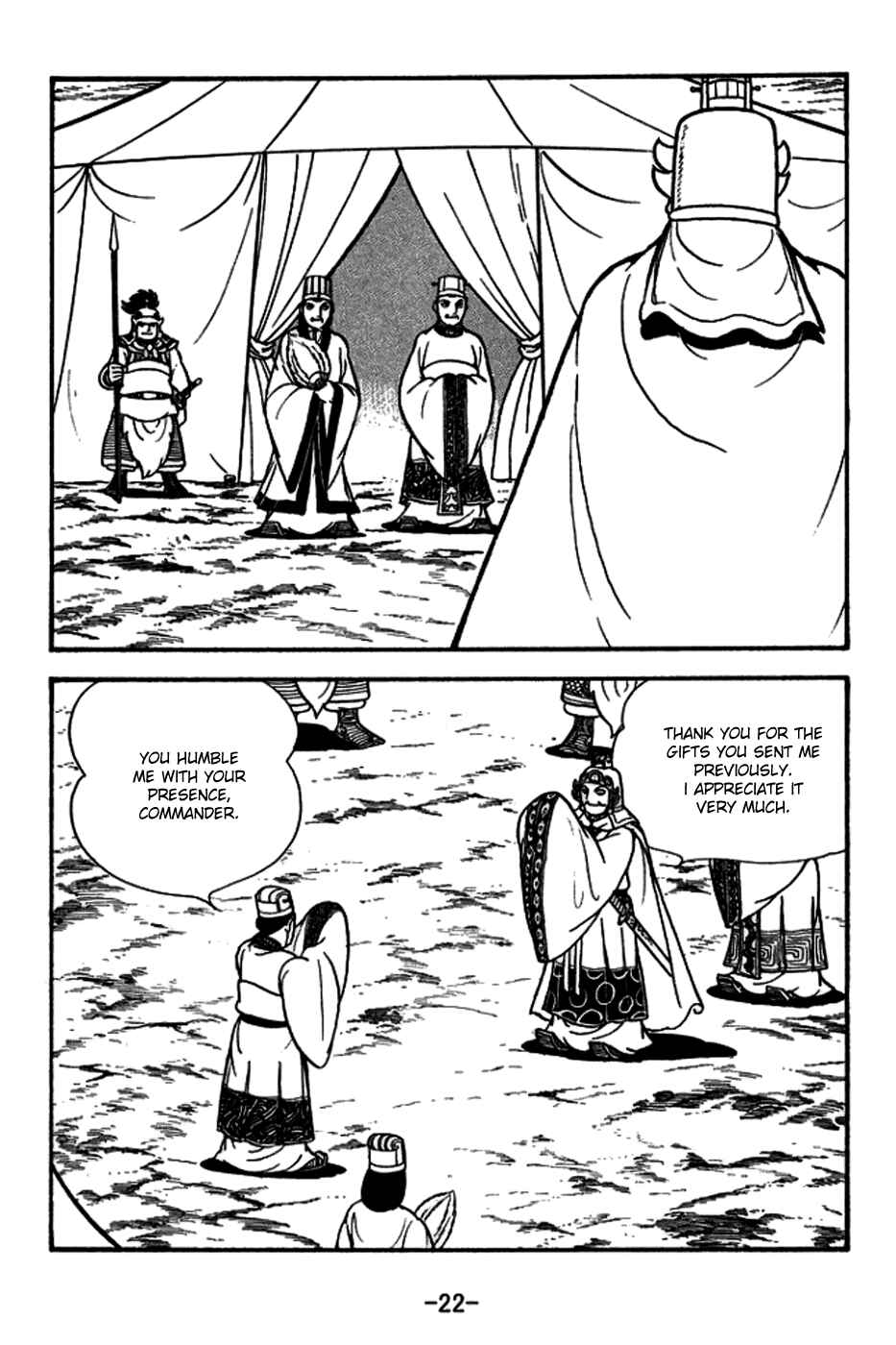 Chapter 153 - Page 25