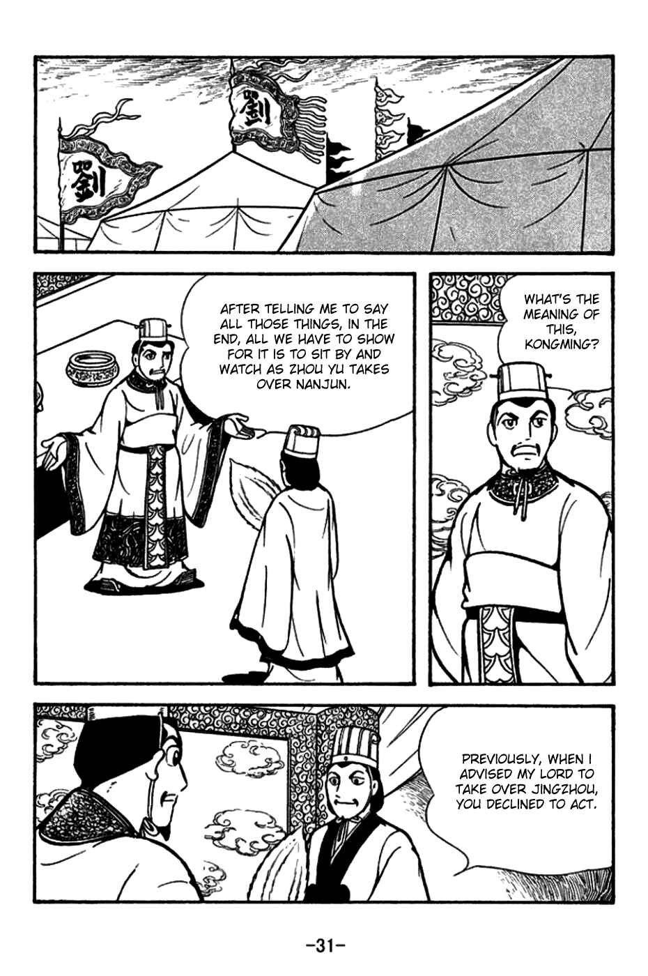 Chapter 153 - Page 34
