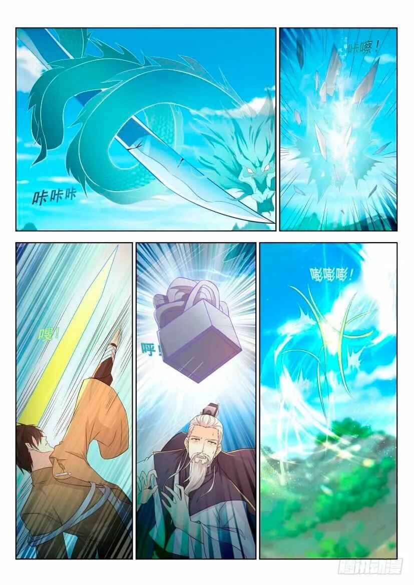 Chapter 297 - Page 12