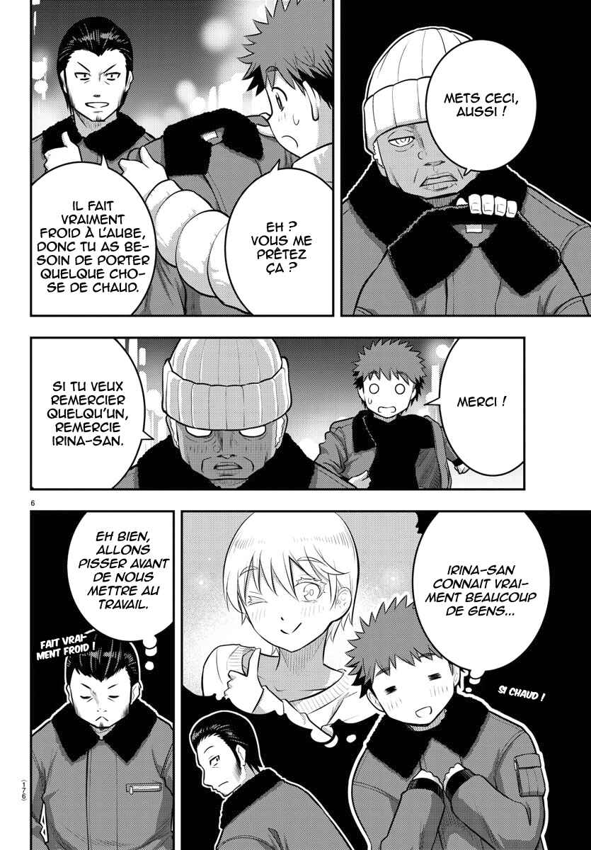 Chapter 84 - Page 7