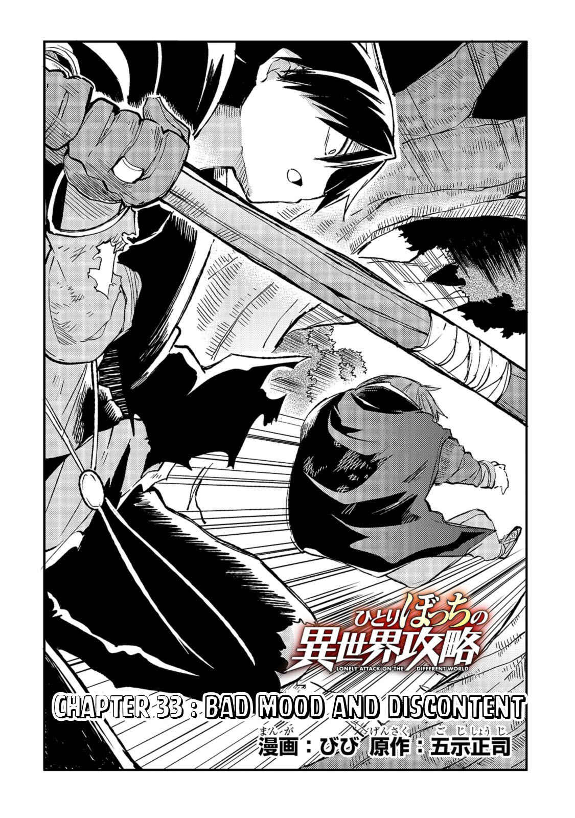 Chapter 33 - Page 3