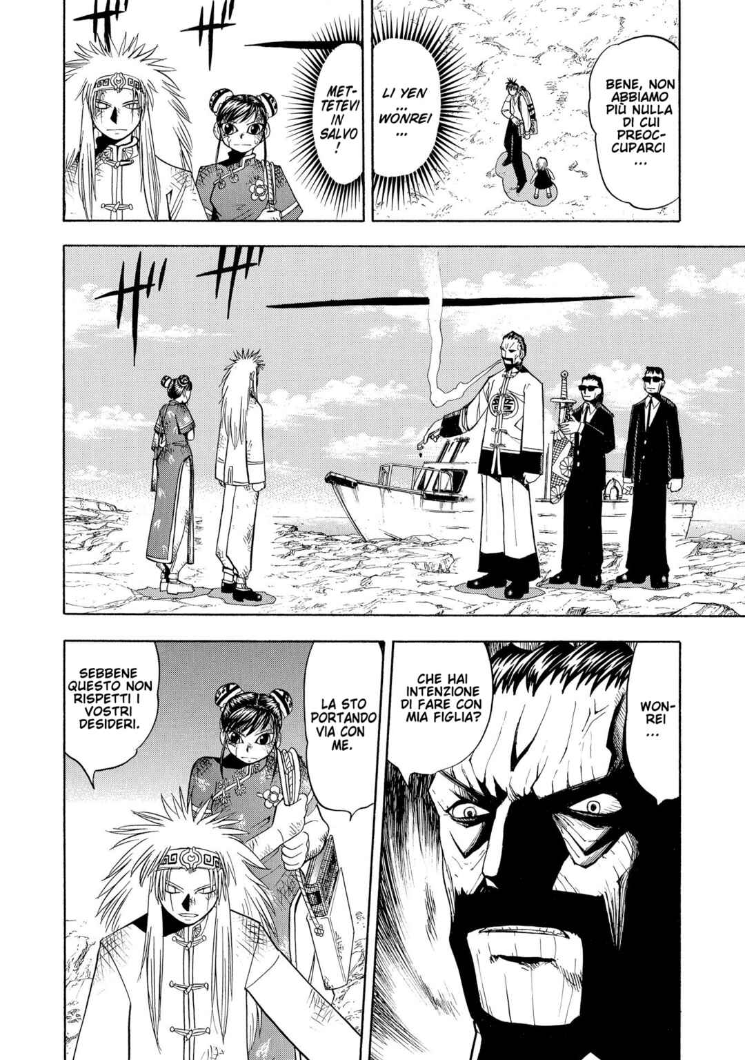Chapter 74 - Page 14