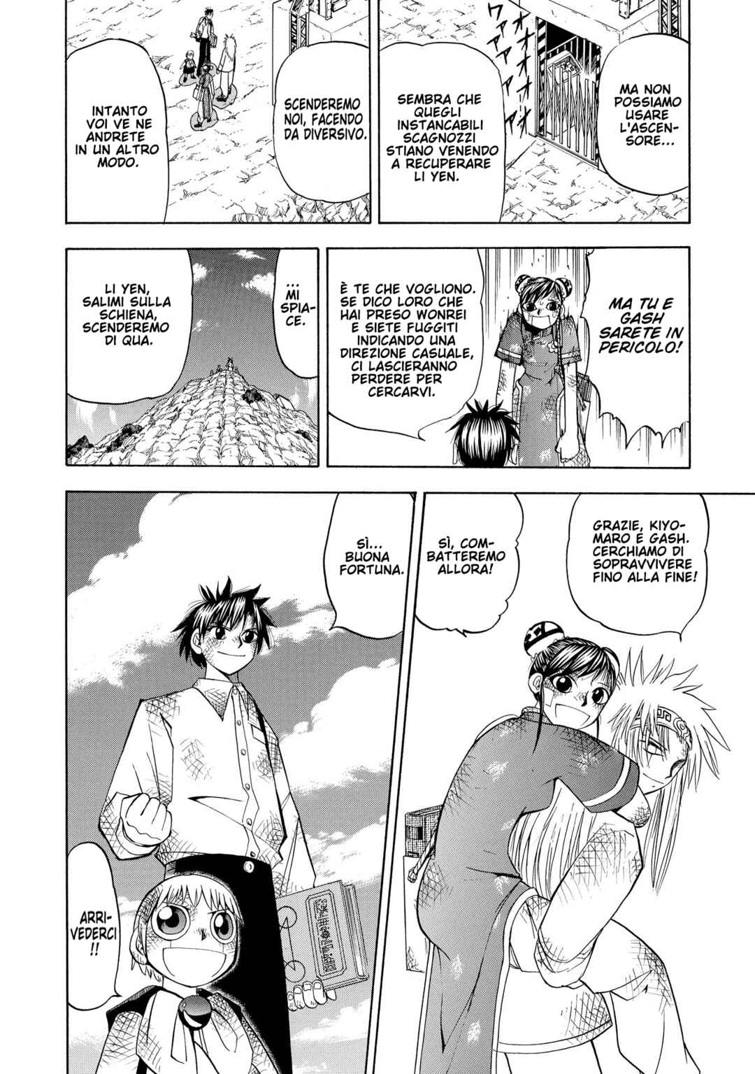 Chapter 74 - Page 8
