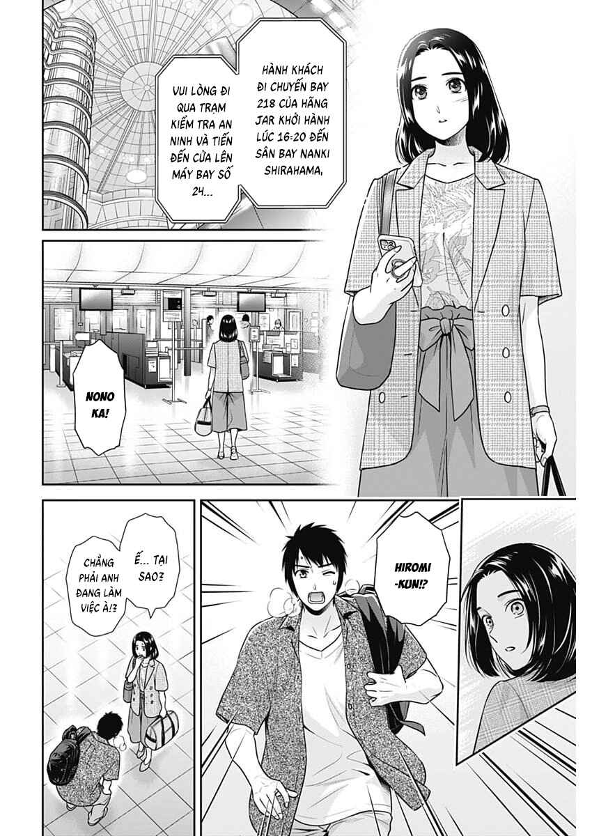 Chapter 65 - Page 7