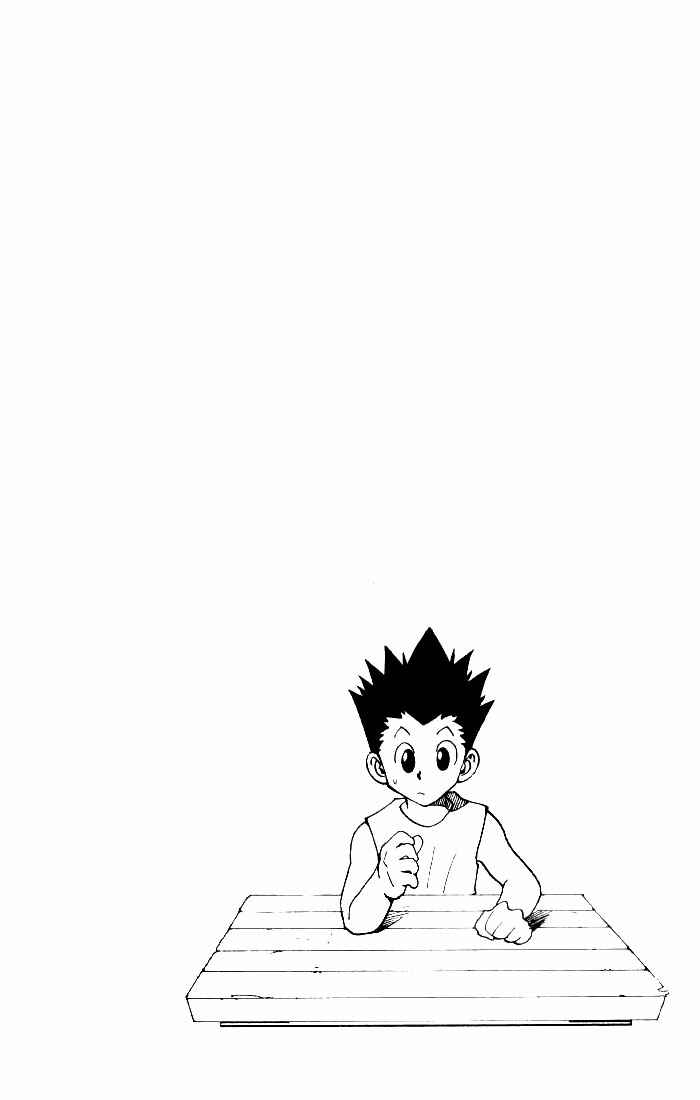 Chapter 73 - Page 1