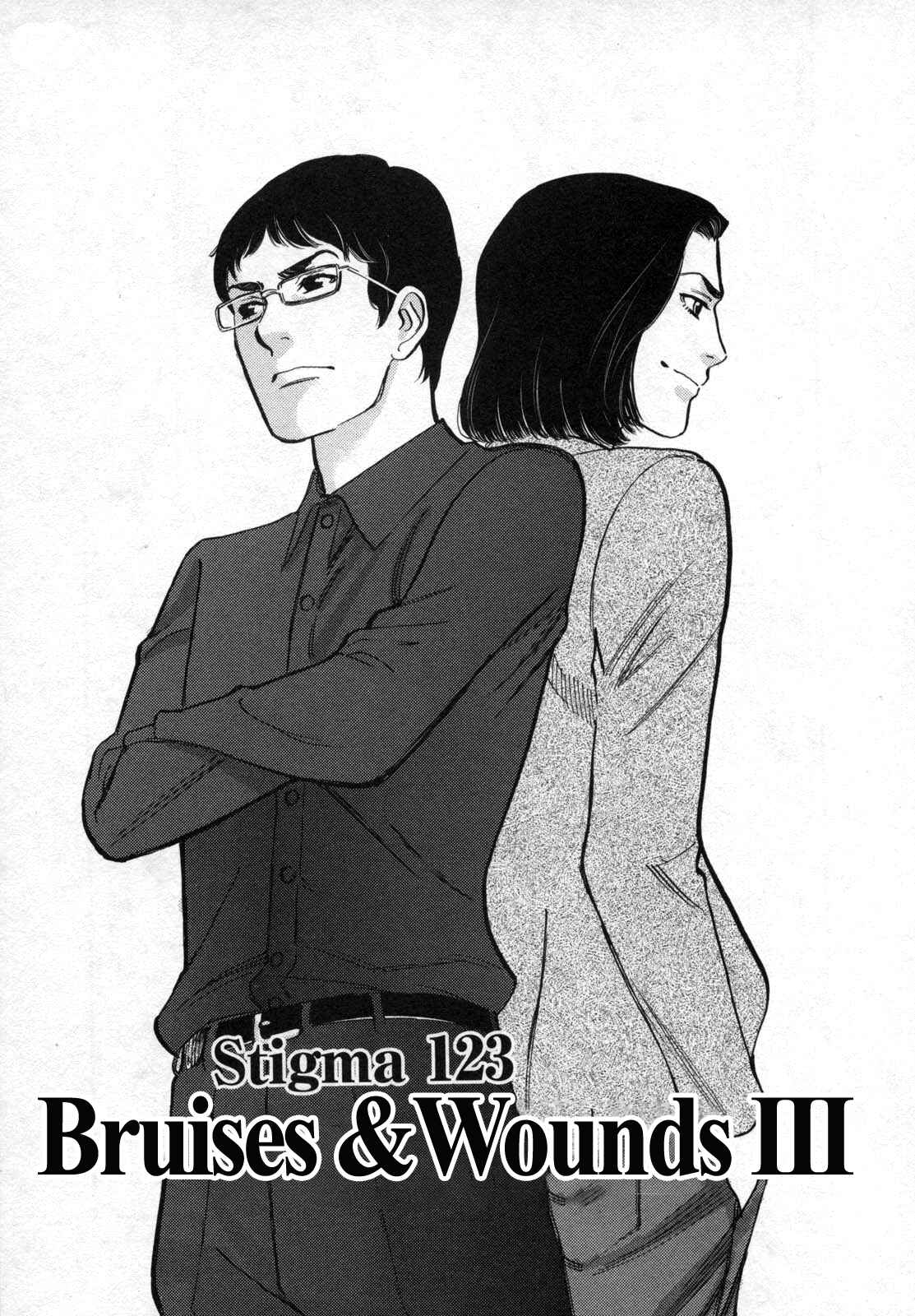 Chapter 123 - Page 1