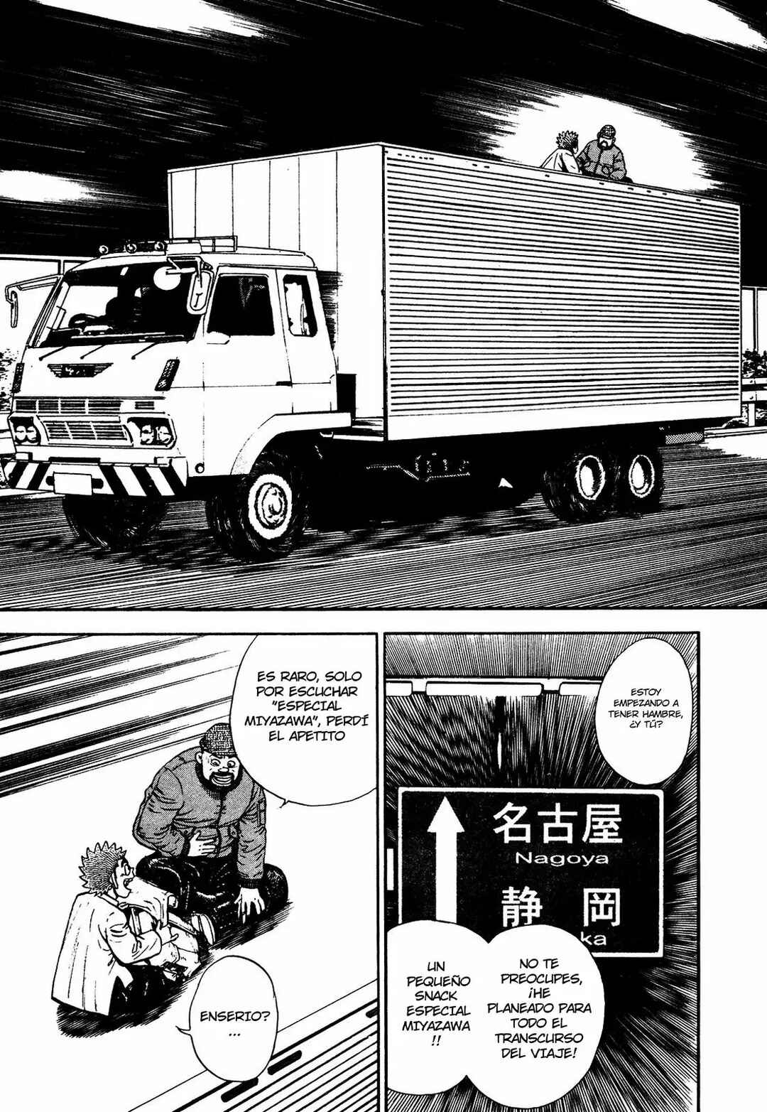 Chapter 238 - Page 19