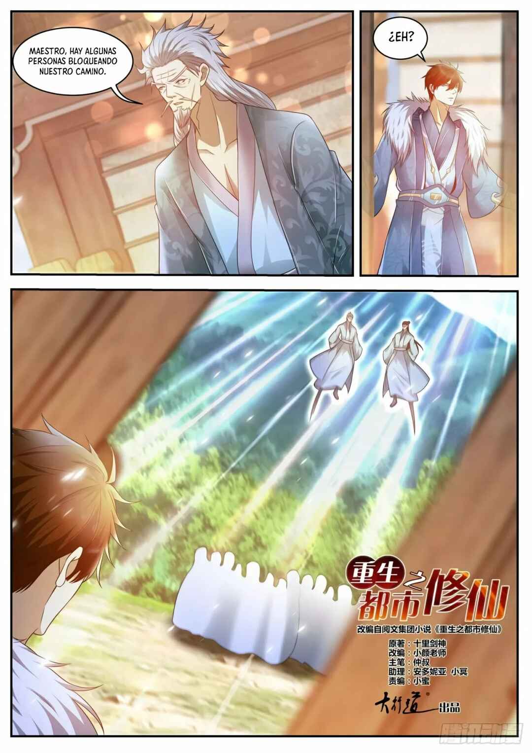 Chapter 465 - Page 7