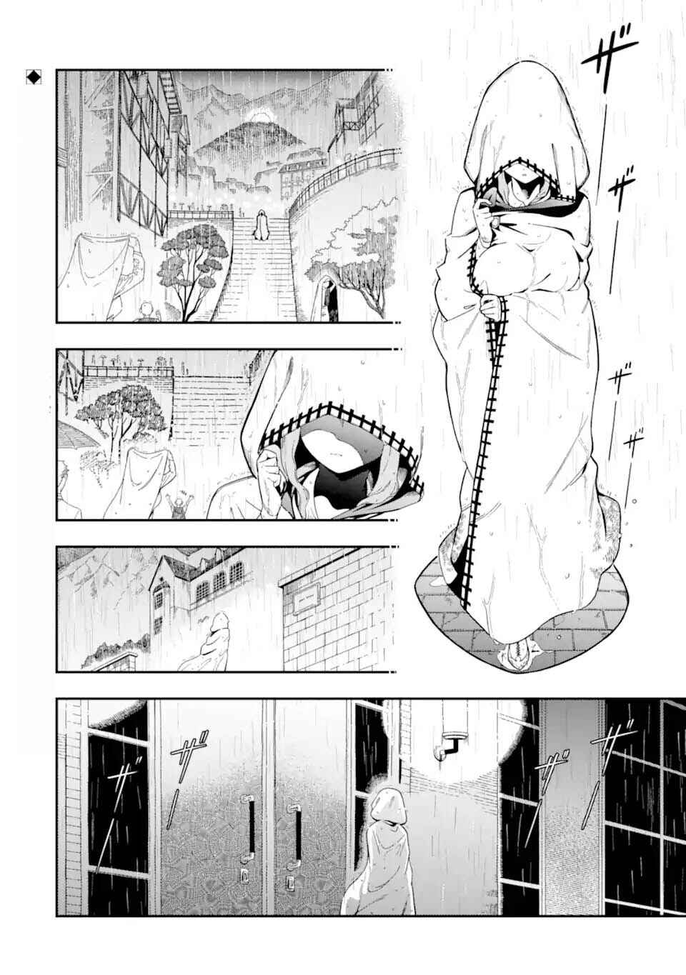 Chapter 24 - Page 4
