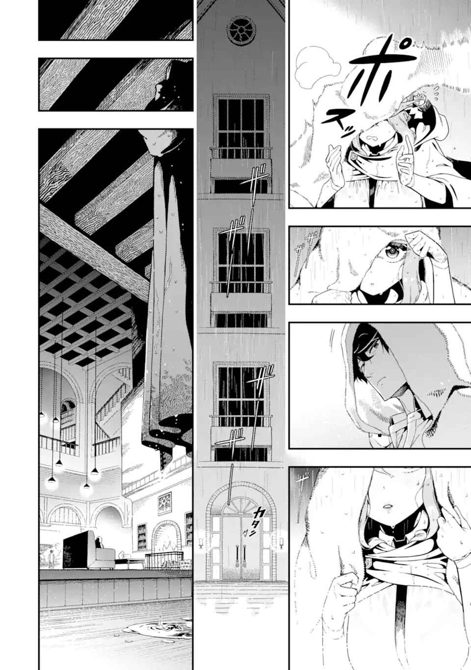 Chapter 24 - Page 6