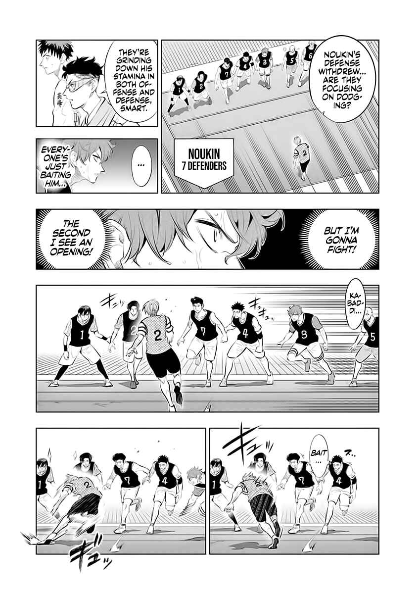 Chapter 63 - Page 7