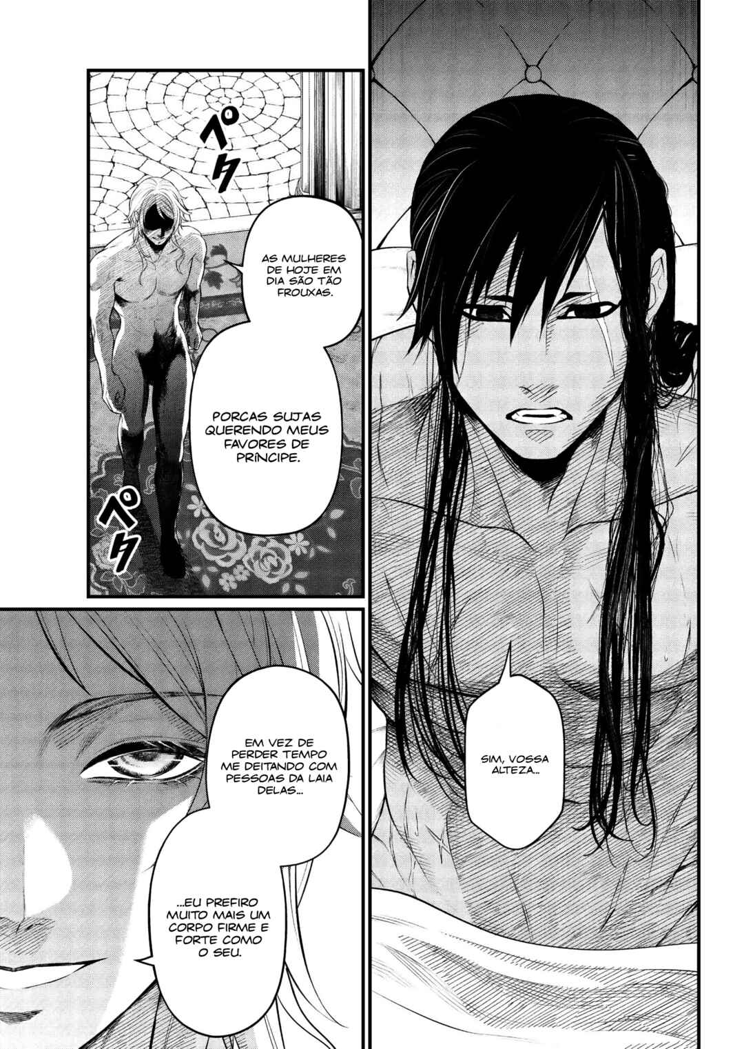 Chapter 32 - Page 6