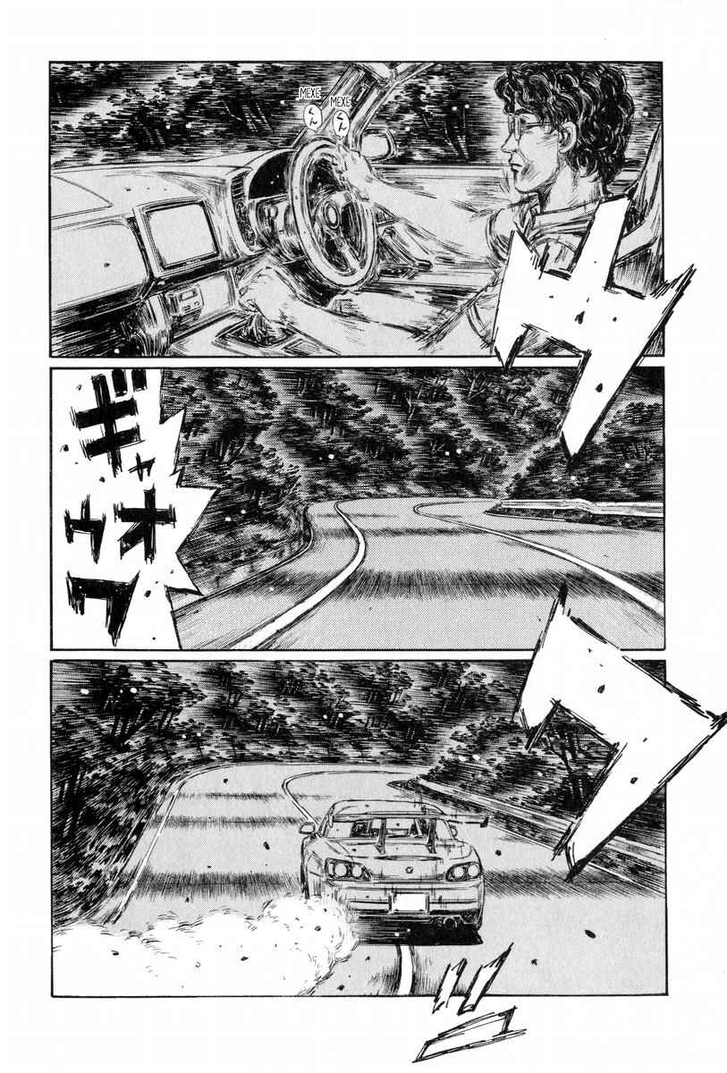 Chapter 423 - Page 12