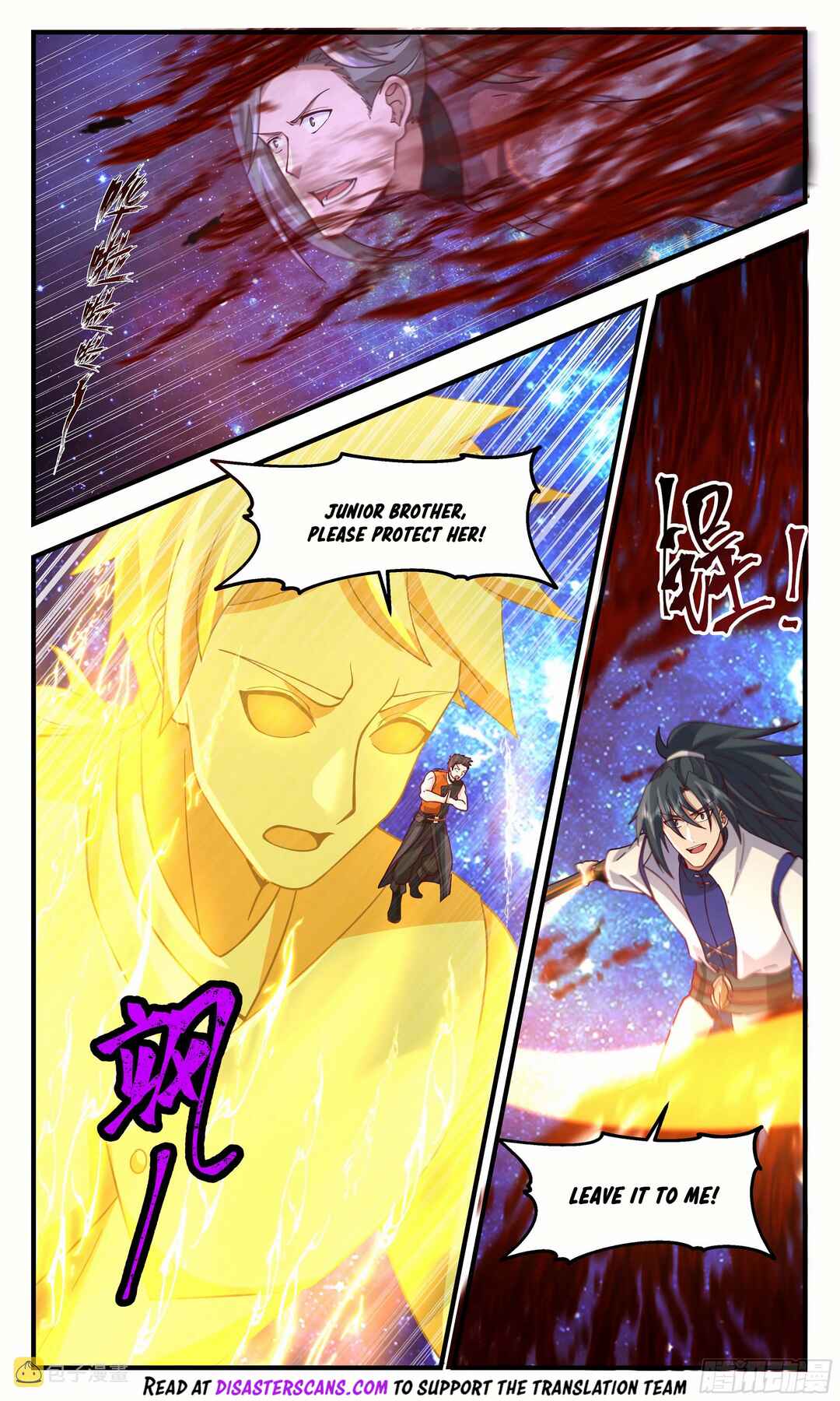 Chapter 2898 - Page 7