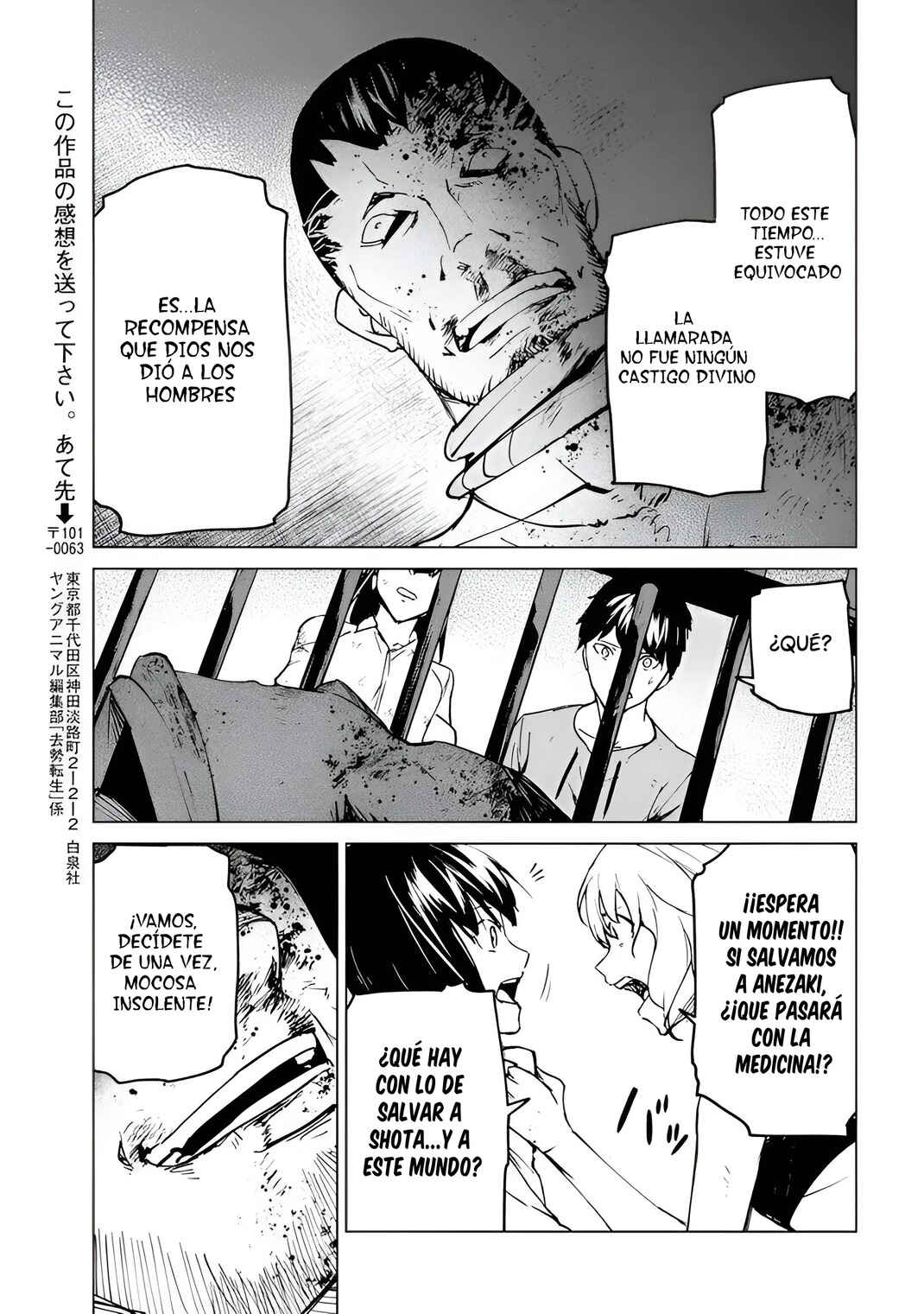 Chapter 25 - Page 25