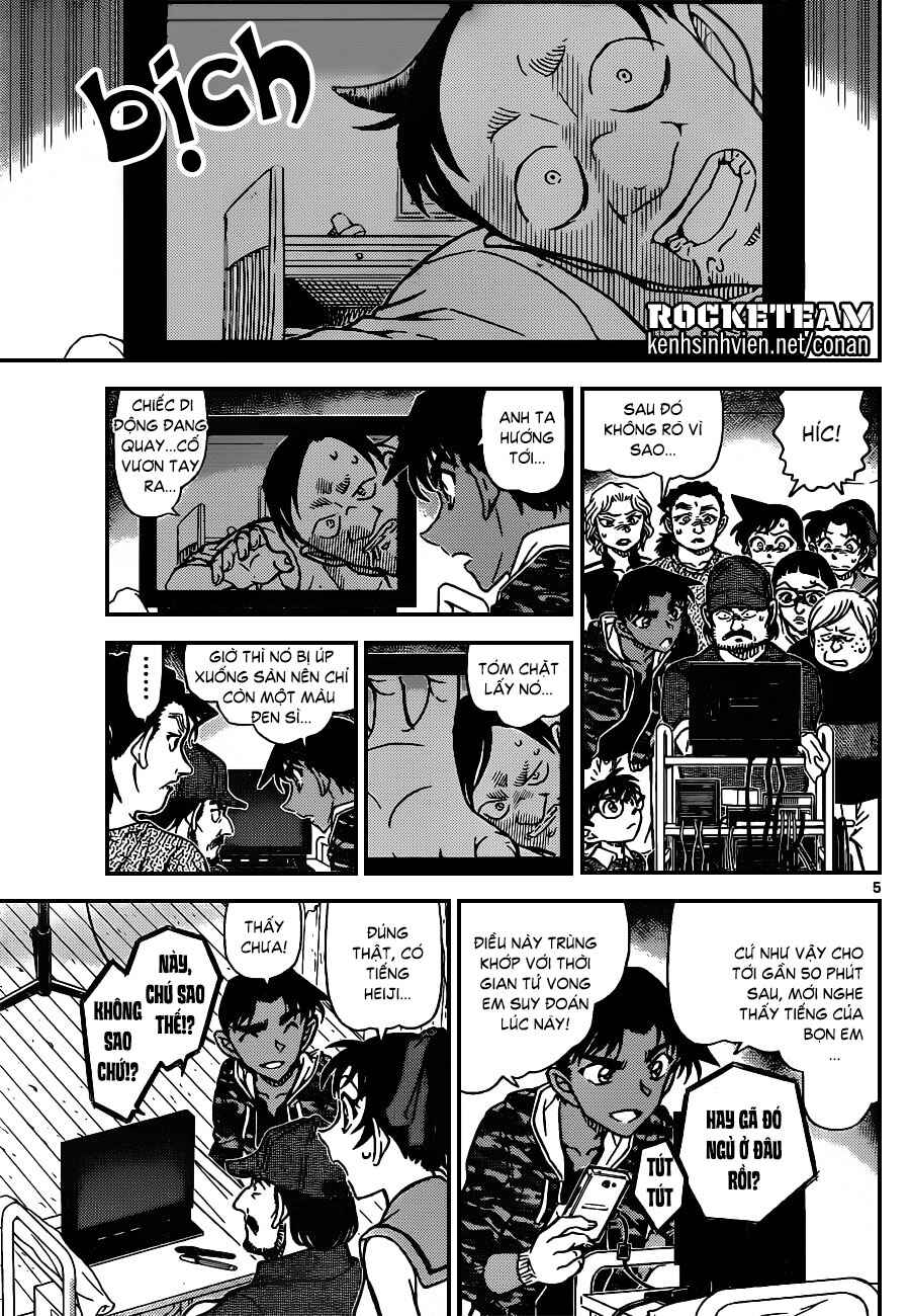 Chapter 932 - Page 6