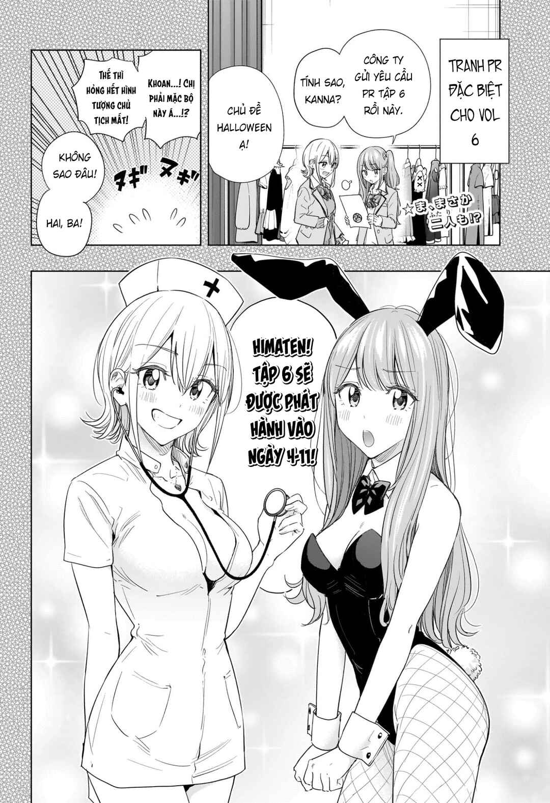 Chapter 64 - Page 2