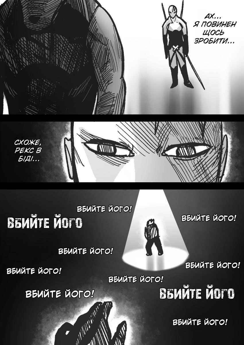 Chapter 21 - Page 2