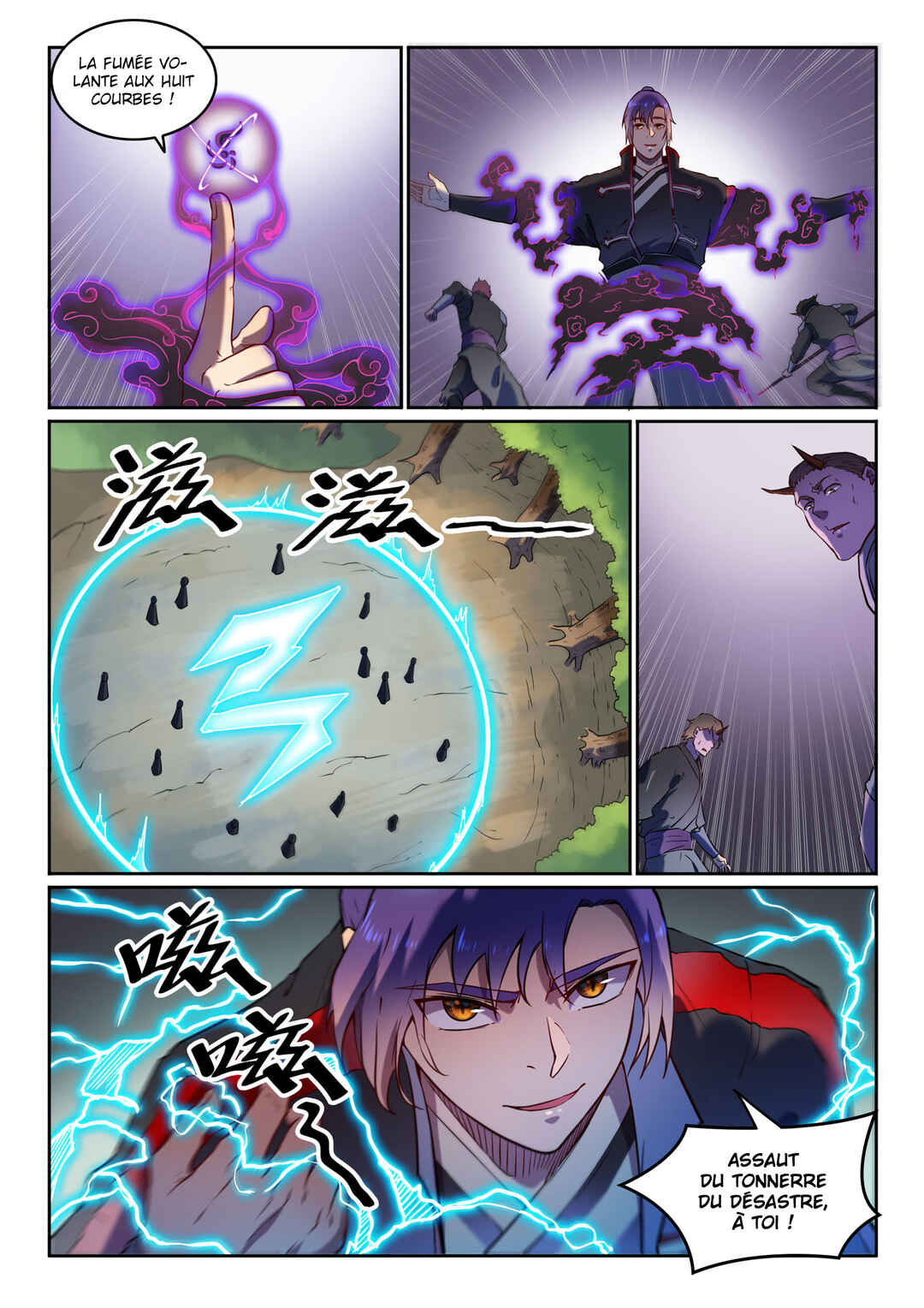 Chapter 584 - Page 14