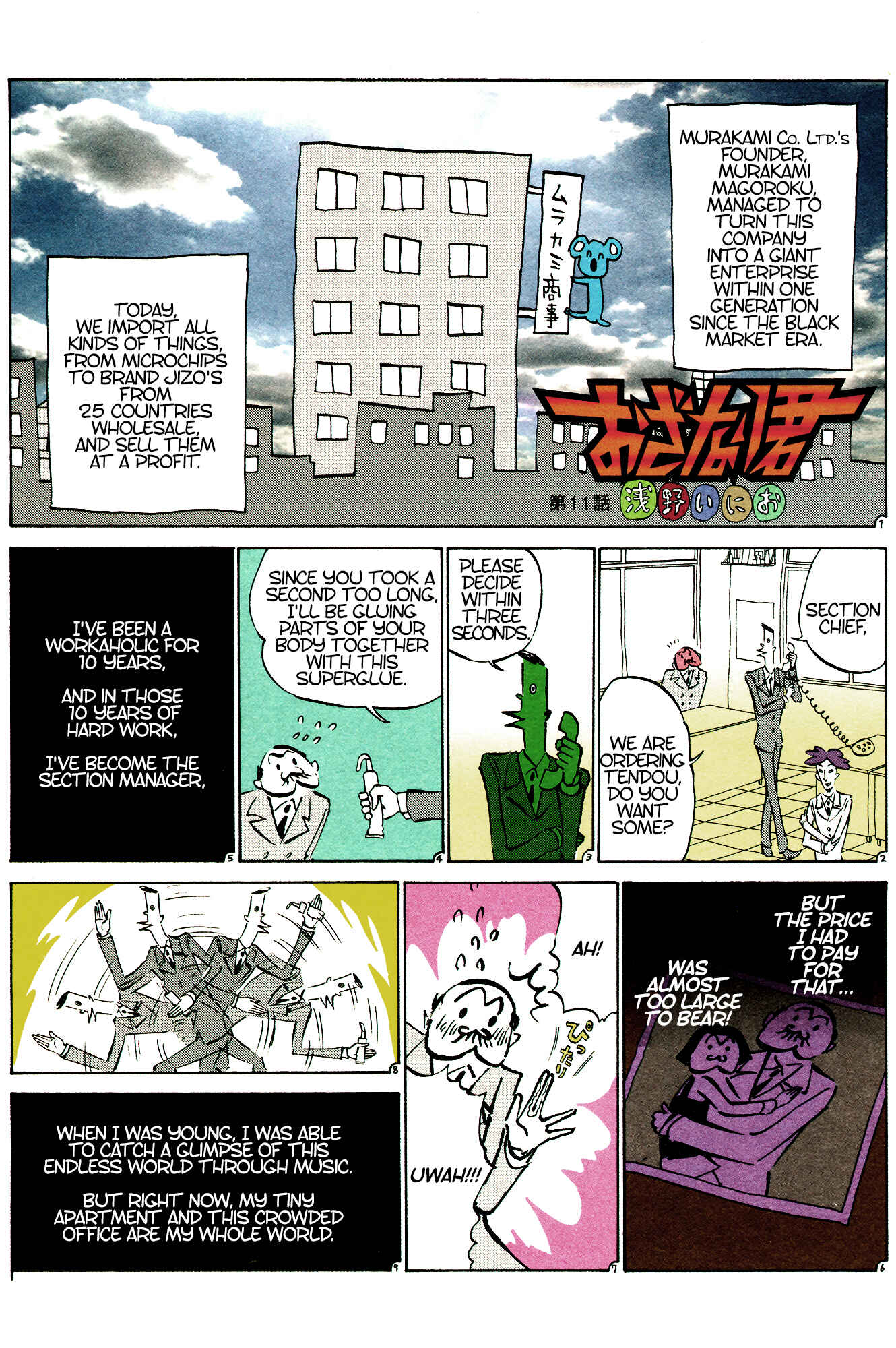Chapter 11 - Page 1