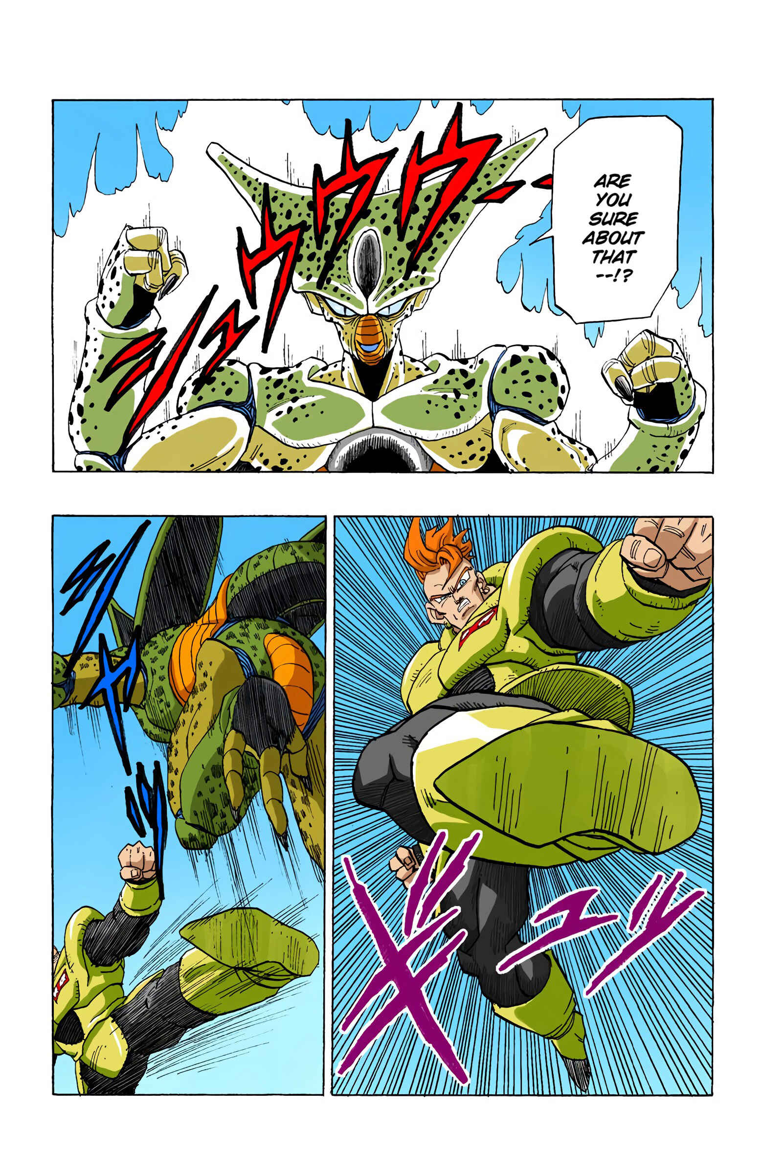 Chapter 371 - Page 14