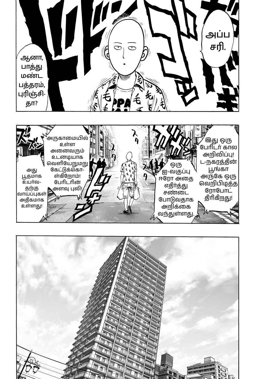 Chapter 38 - Page 40